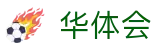 hth官方首页 - 华体会体育 · 体育娱乐一触即达